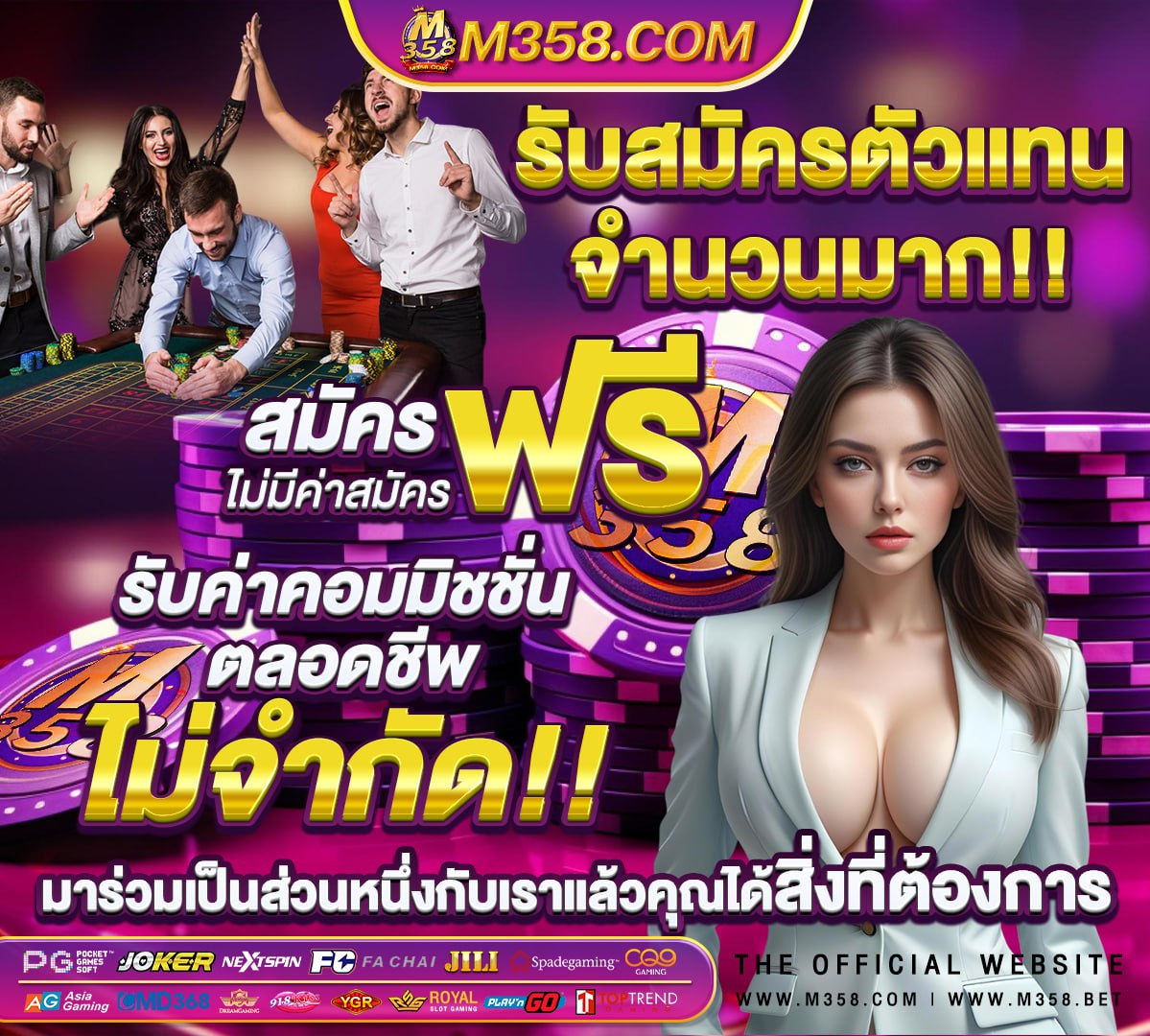 pgslotวอลเลท